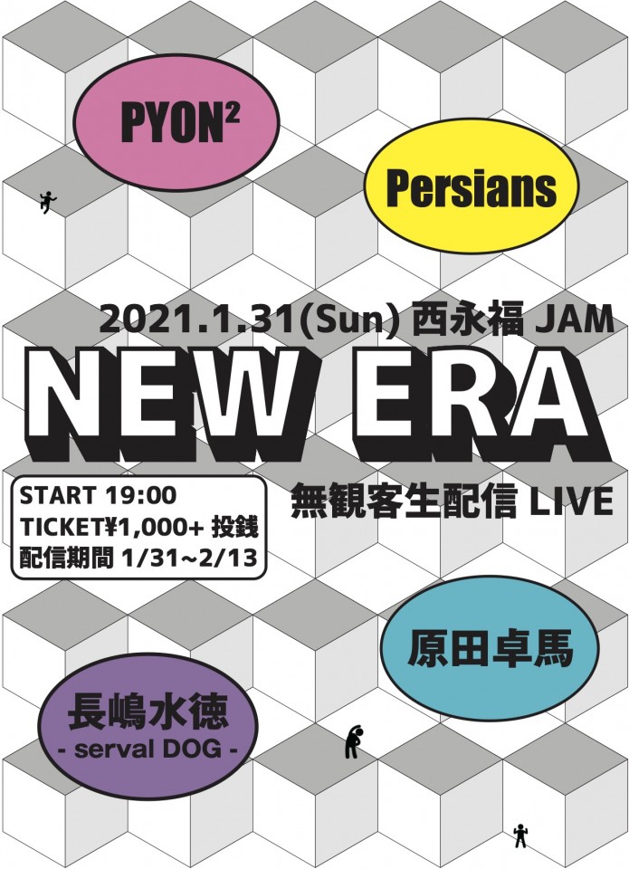 西永福JAM pre【NEW ERA】